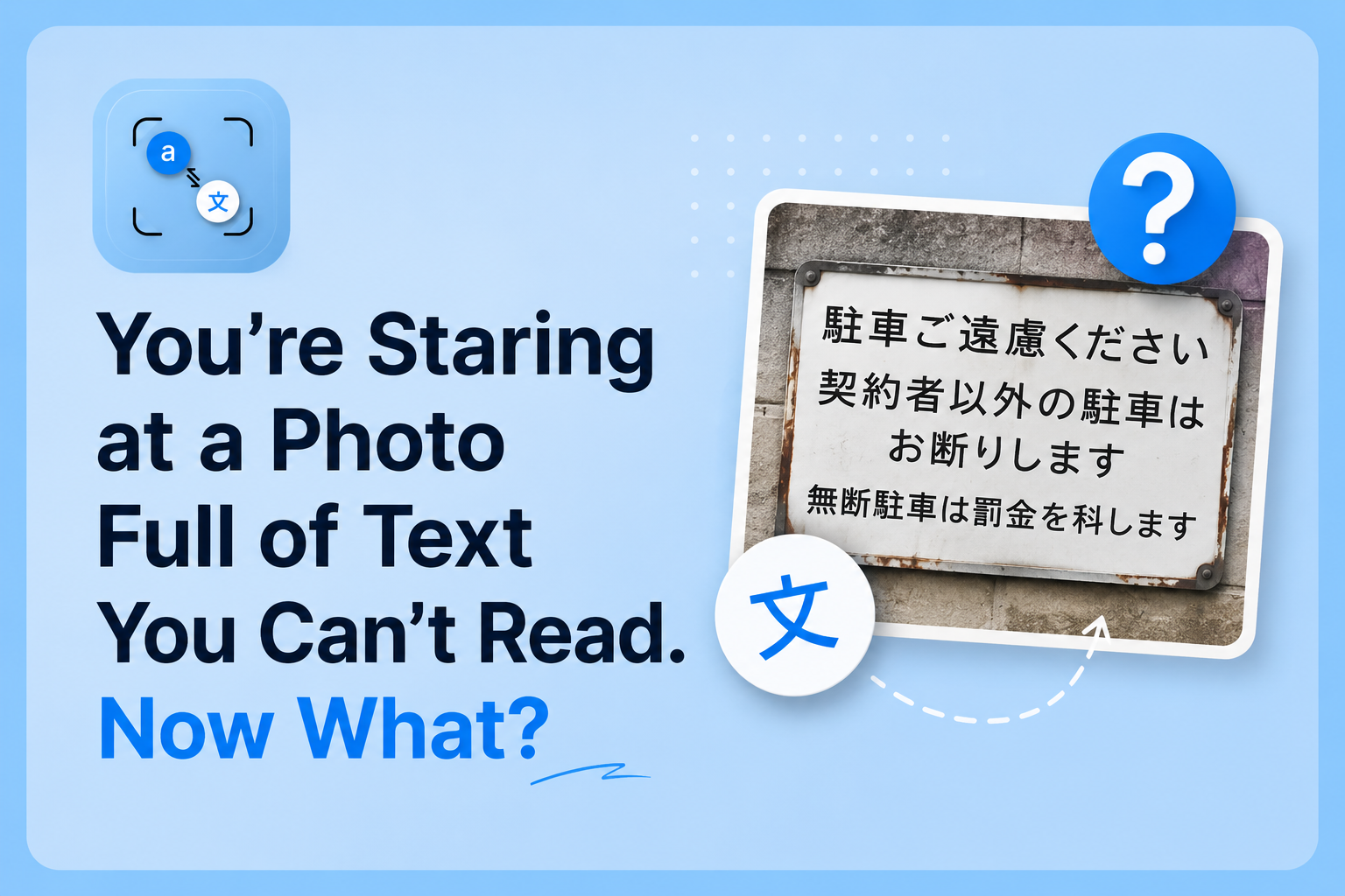 You're Staring at a Photo Full of Text You Can't Read. Now what?